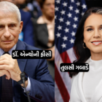Wuhan Lab Leak Theory Dr.Fauci Controversy American Scientists Funding For Deadly Corona