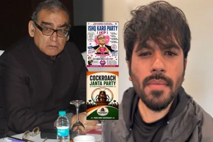 markandey-katju-new-political-party-ishq-karo-party-ikp