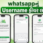 whatsapp-username-feature-without-sharing-mobile-number-privacy-update