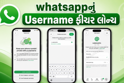 whatsapp-username-feature-without-sharing-mobile-number-privacy-update