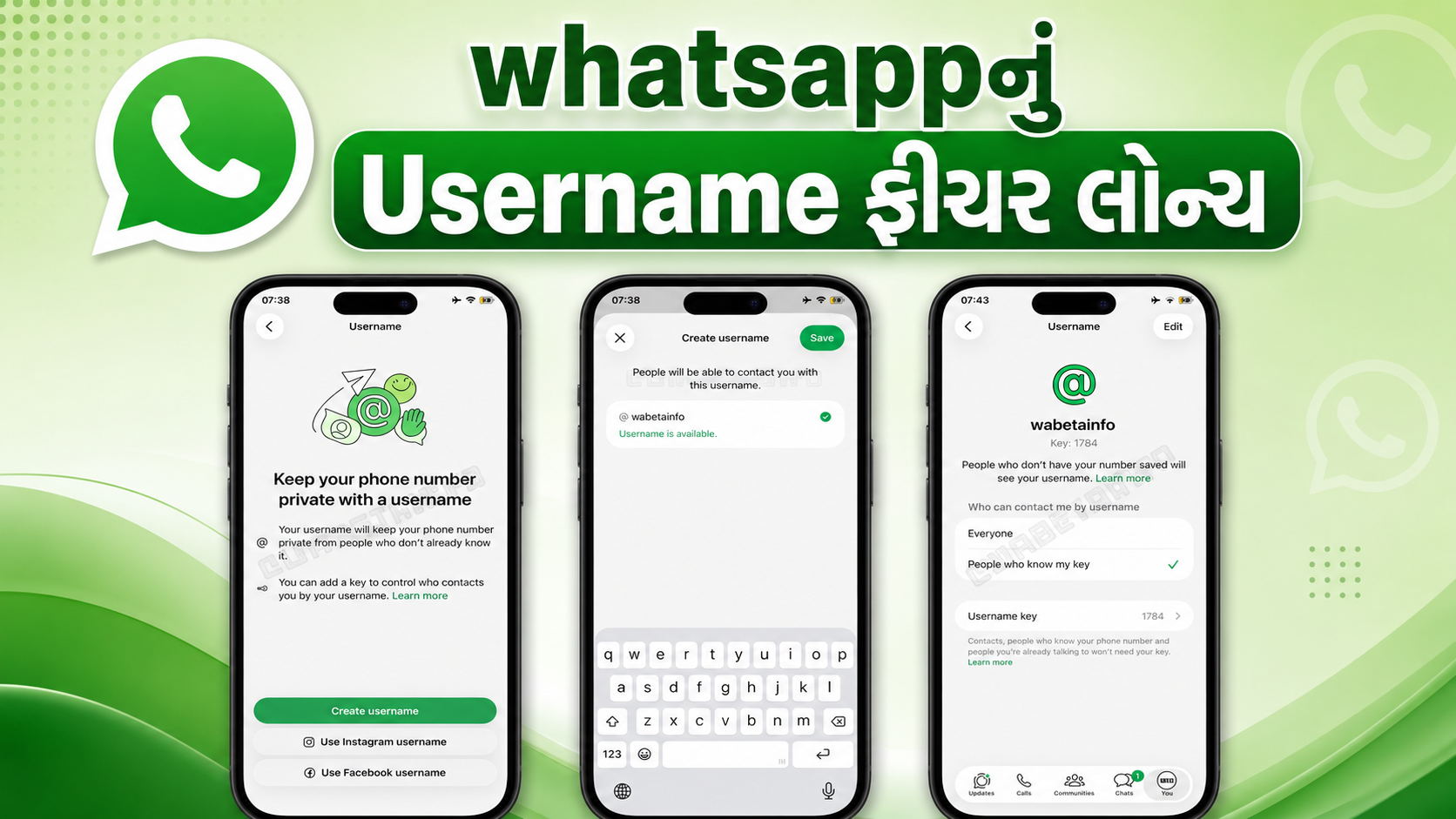 whatsapp-username-feature-without-sharing-mobile-number-privacy-update
