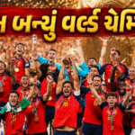 FIFA World Cup 2026 Final Winner Team