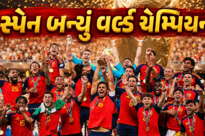 FIFA World Cup 2026 Final Winner Team