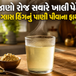 Hing Water Benefits on Empty Stomach