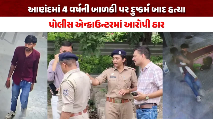 anand-vasad-child-case-accused-suresh-parmar-dies-police-firing