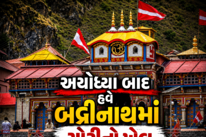 badrinath-dham-donation-box-controversy-cctv-footage-allegations