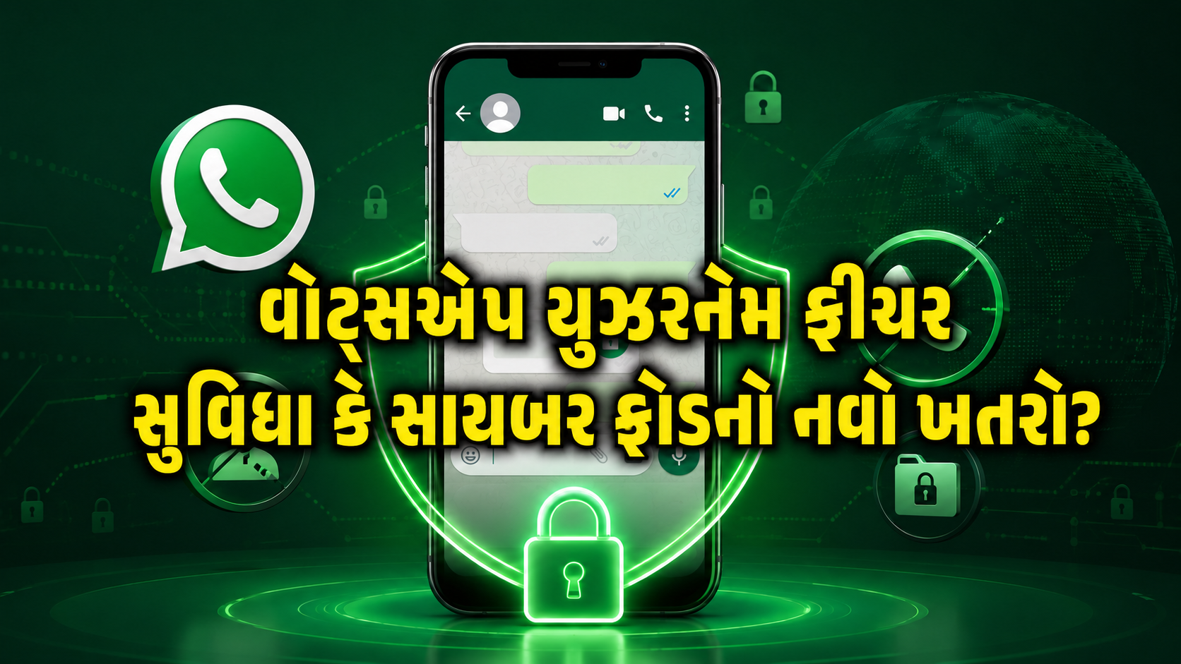 whatsapp-username-feature-india-government-alert-cyber-fraud-risk