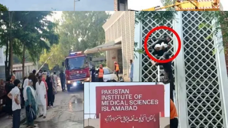 Pakistan Islamabad Hospital Fire : PIMS હોસ્પિટલમાં આગ, 15 નવજાત બાળકોનાં કરુણ મોત