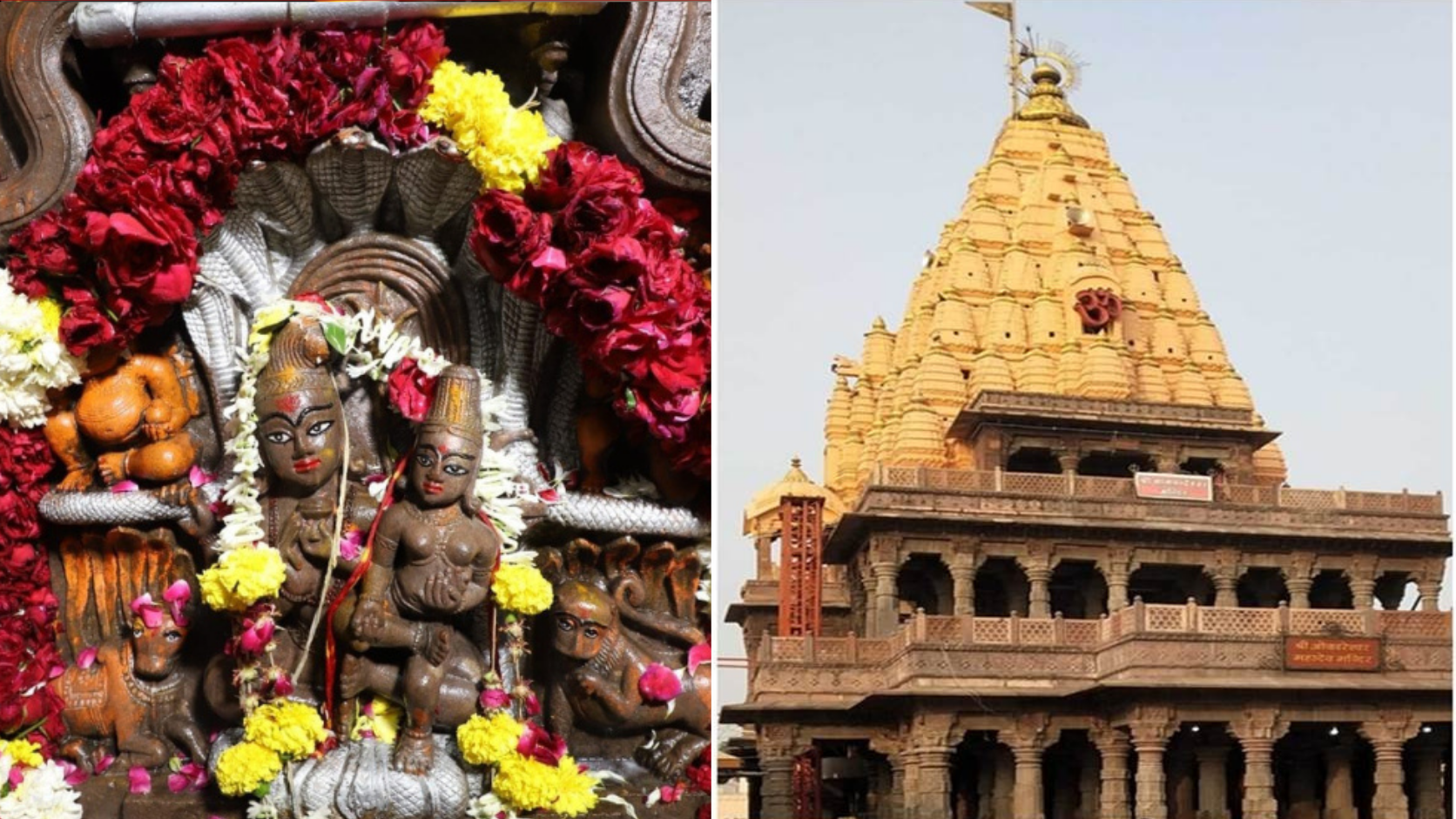 ujjain-mahakal-temple-nagchandreshwar-darshan-crowd-accident
