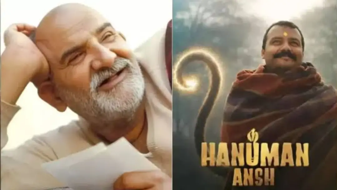 લૉ બજેટ ફિલ્મ “હનુમાન અંશ” 200 કરોડથી વધુની કમાણી કરી
